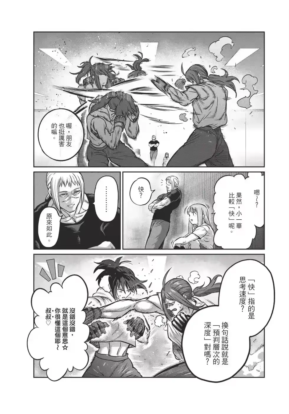 第164页