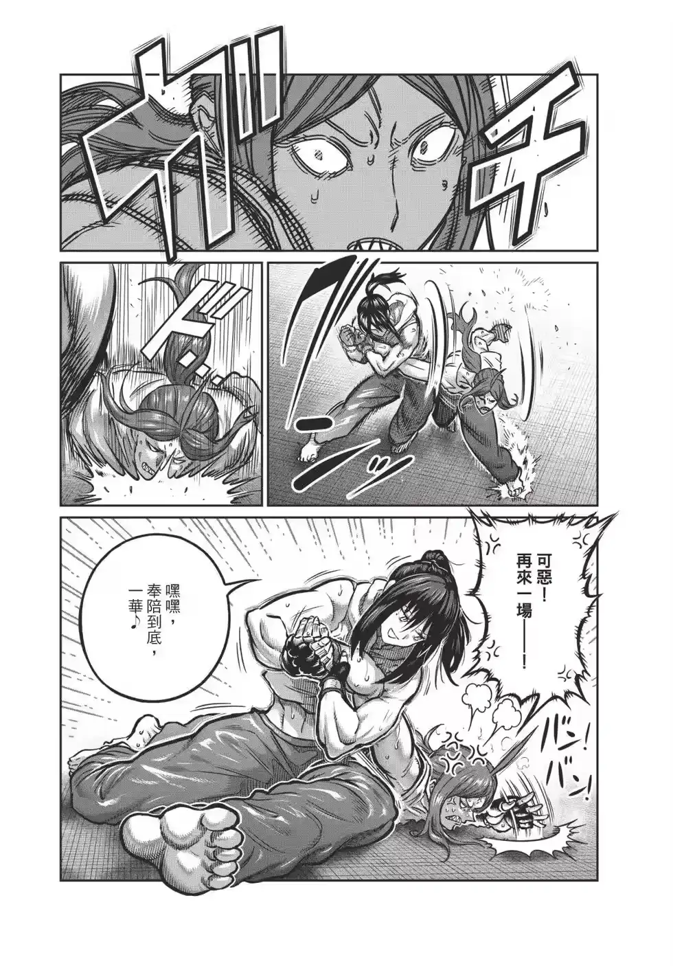 第165页