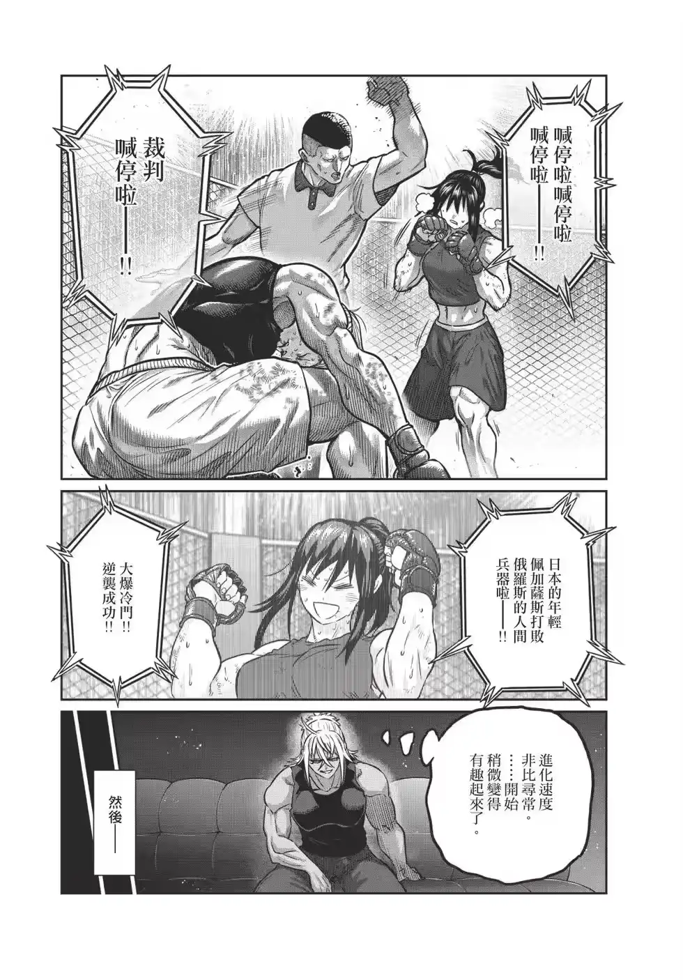 第169页