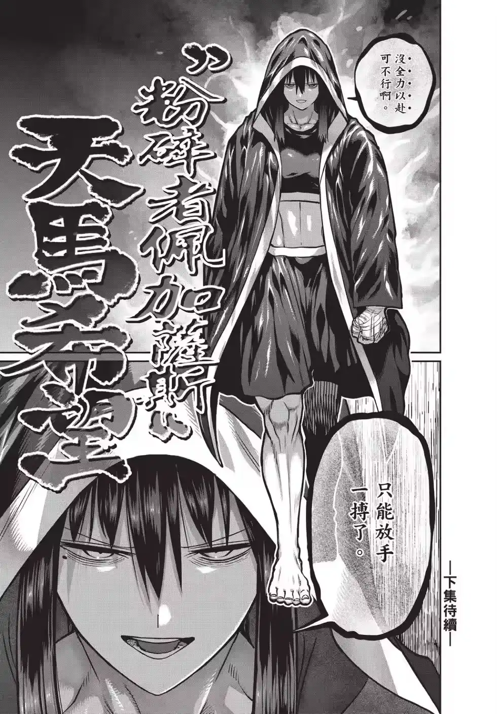 第173页