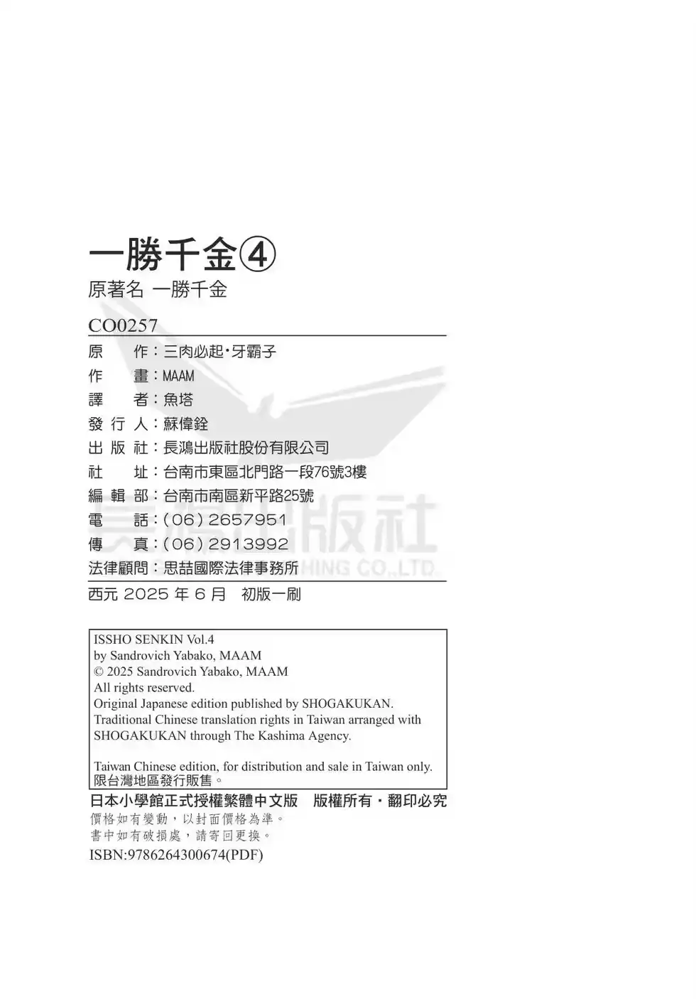 第177页