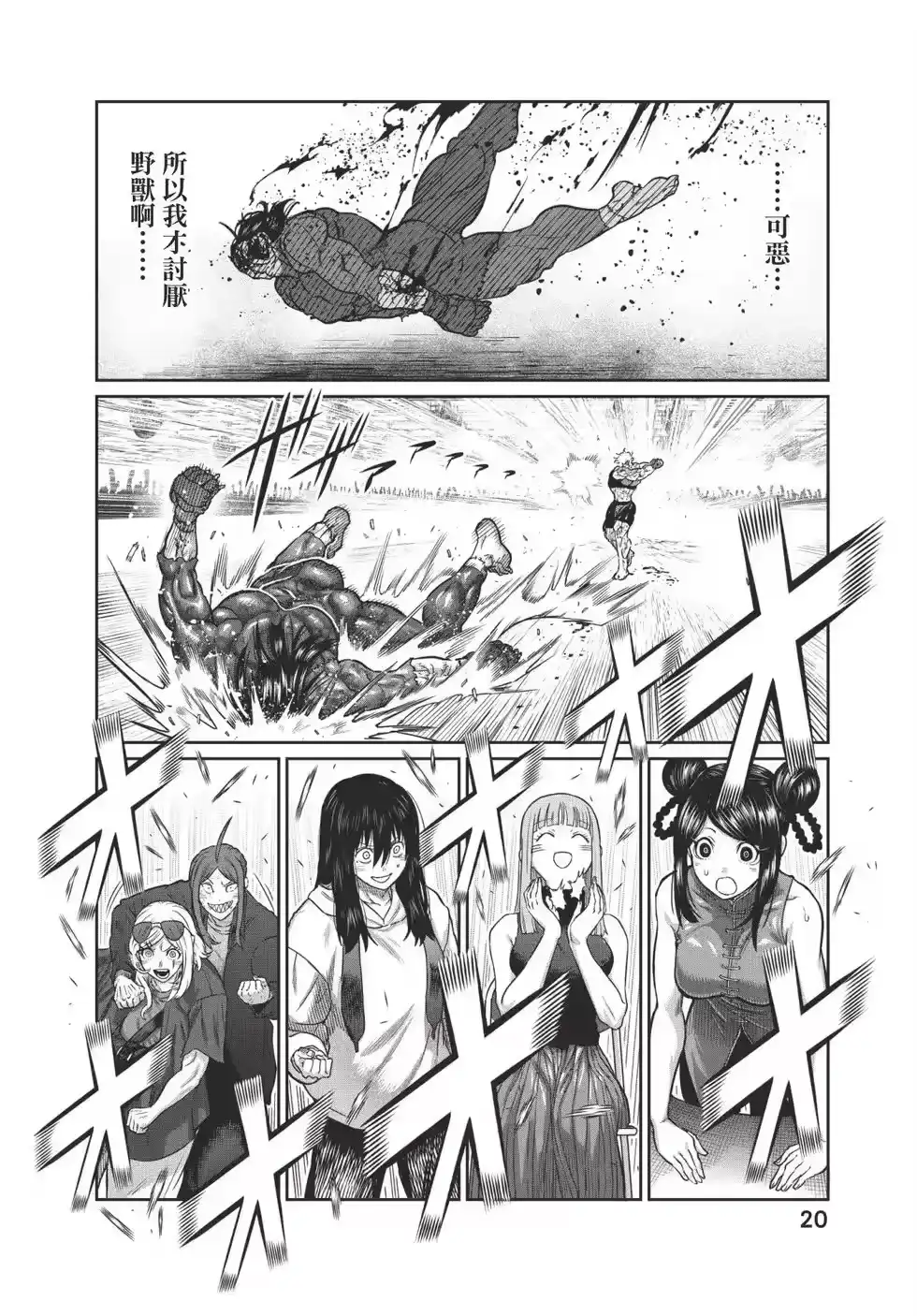 第21页