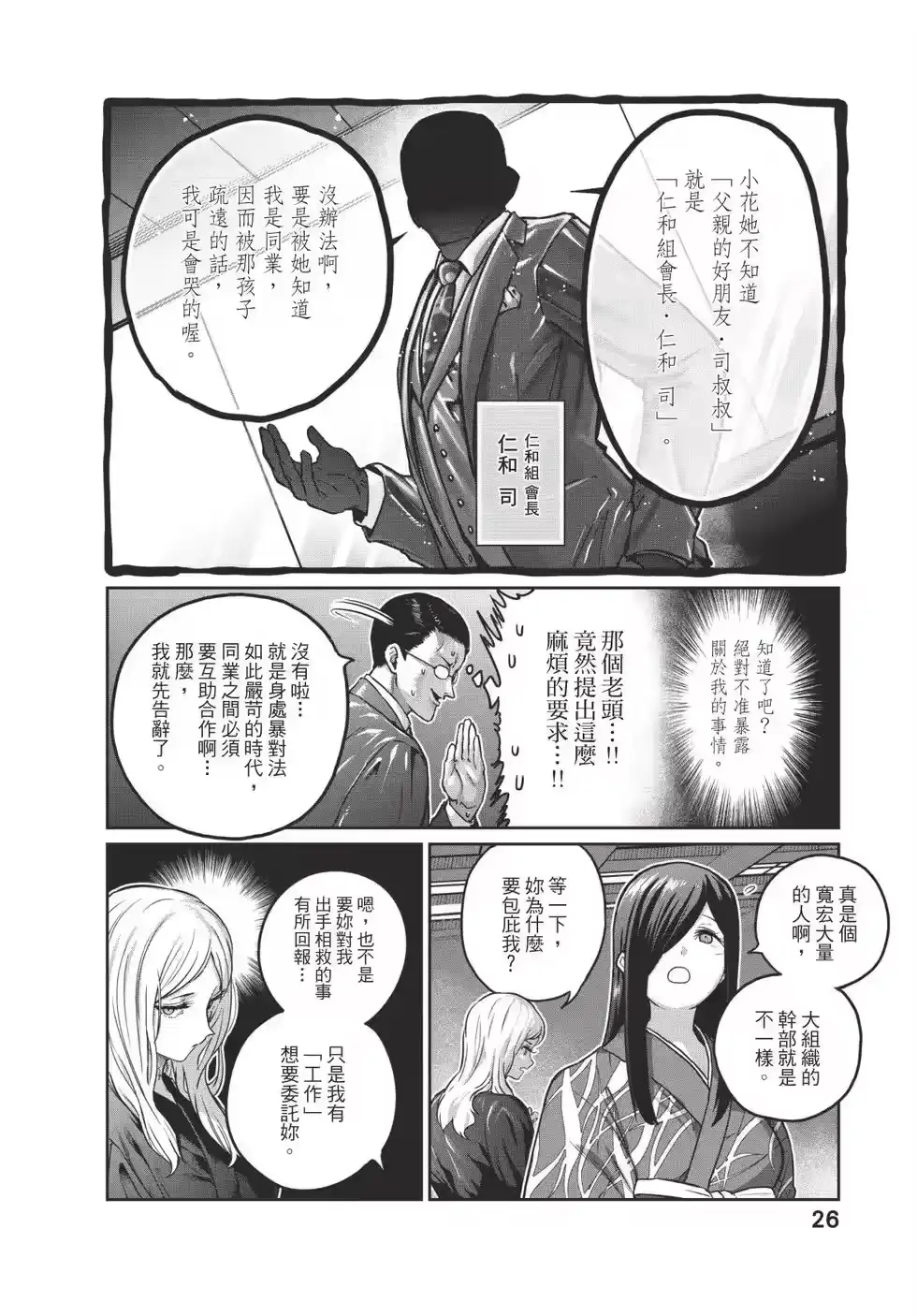 第27页