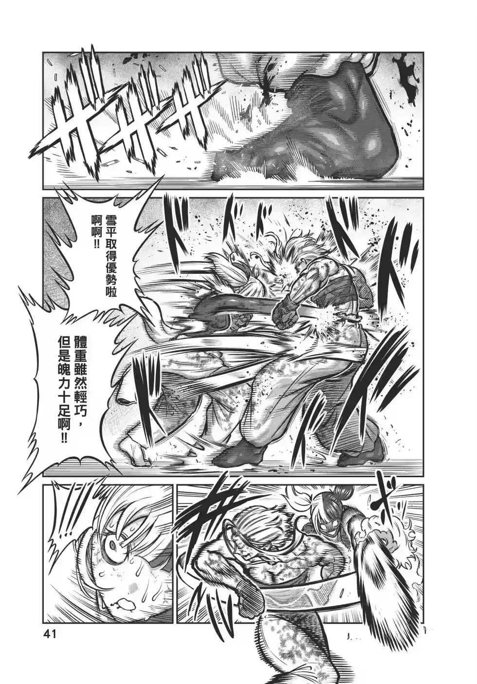 第42页