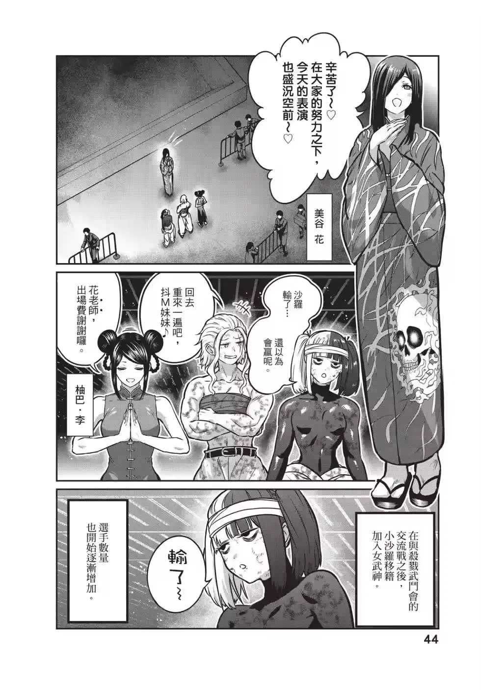 第45页