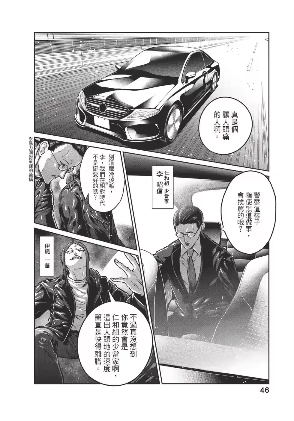 第47页