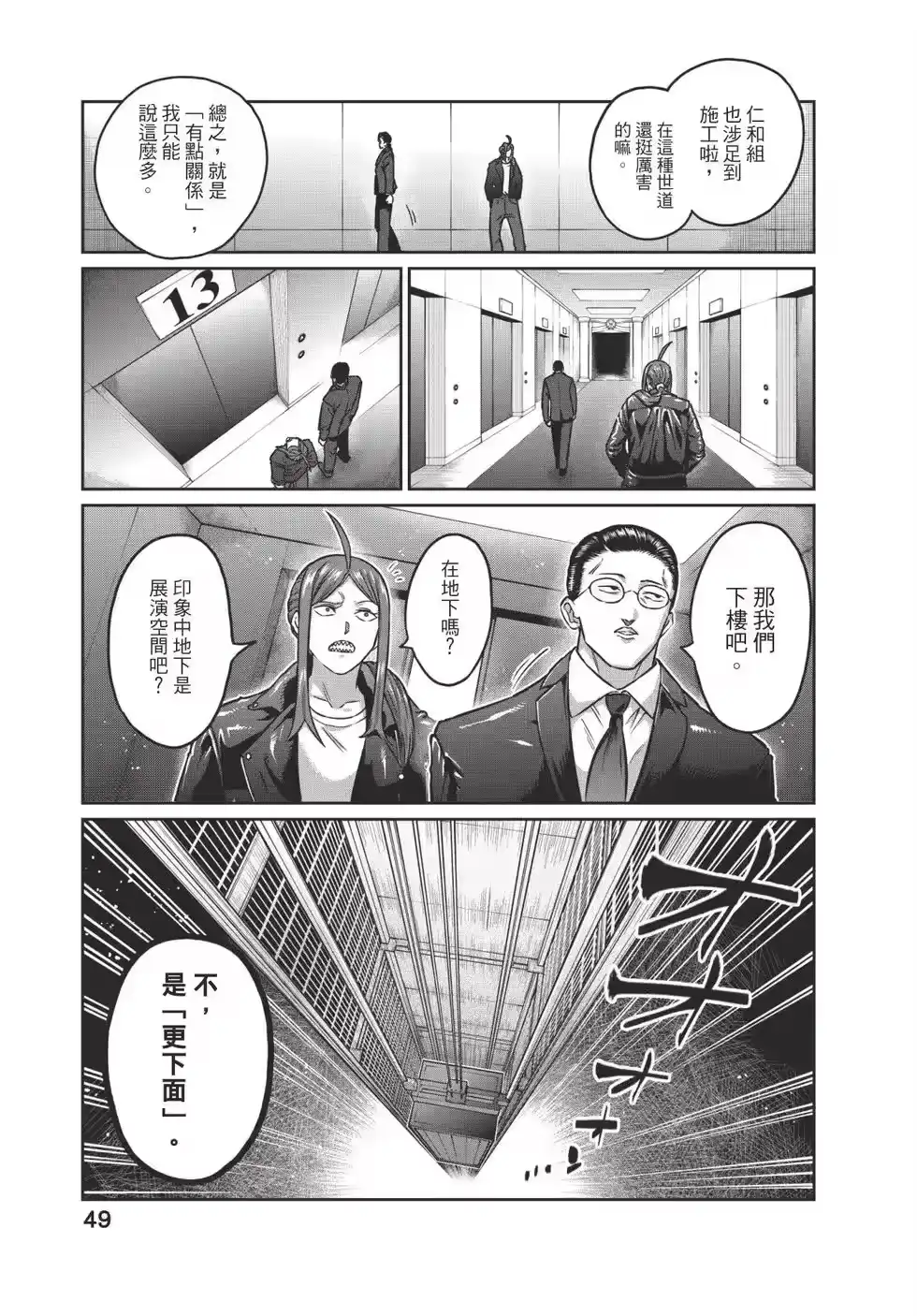 第50页