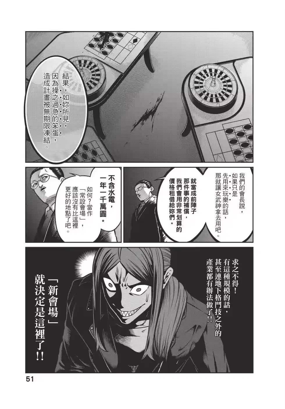 第52页