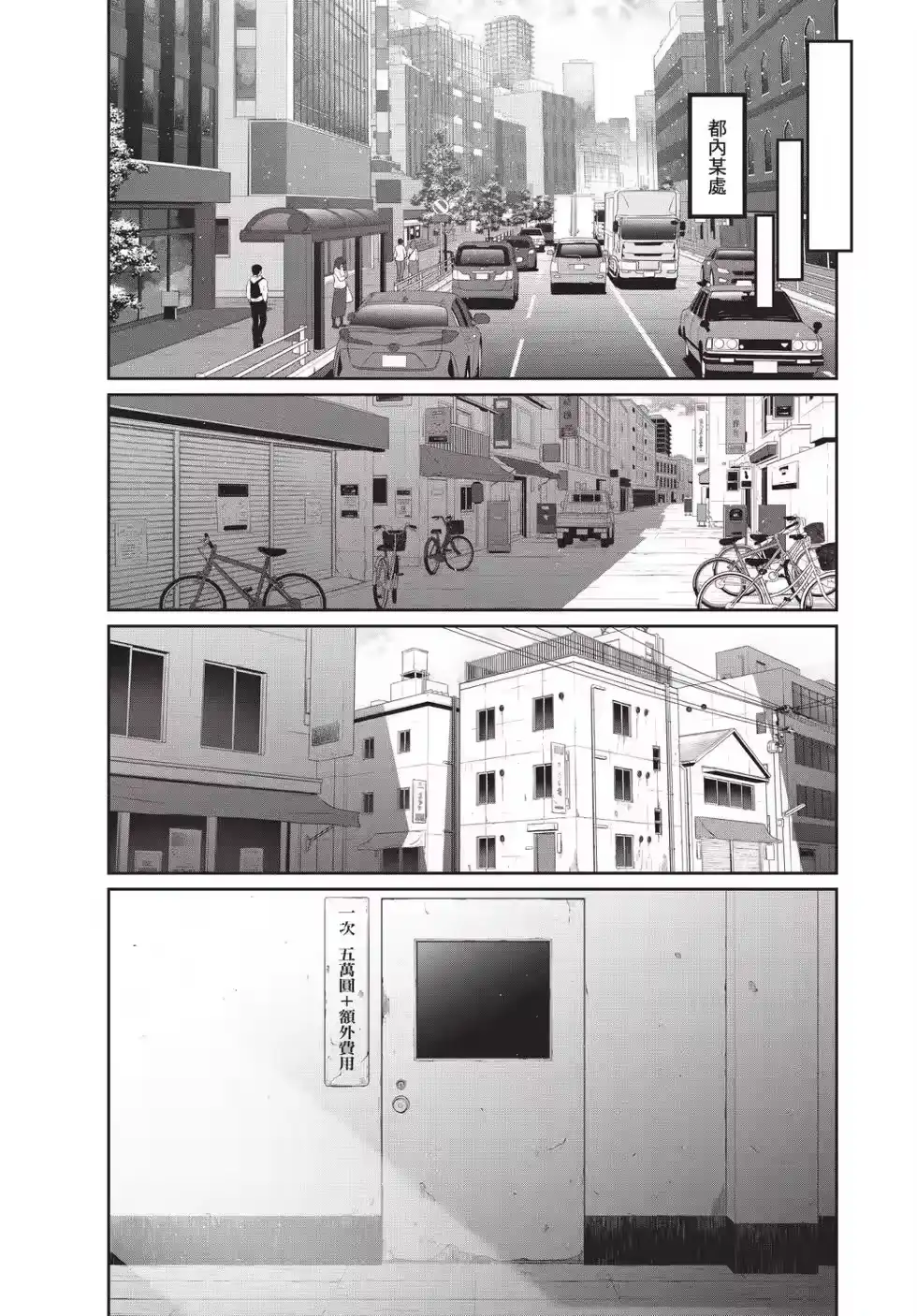 第53页