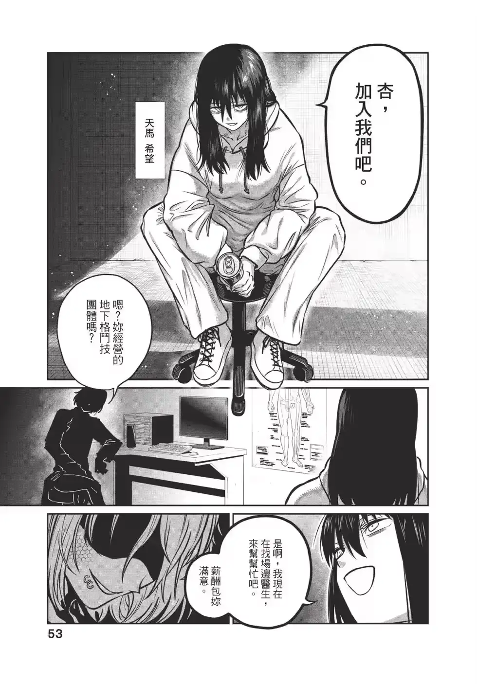 第54页
