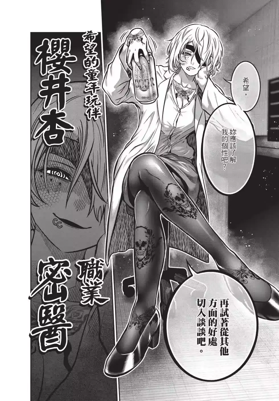 第55页