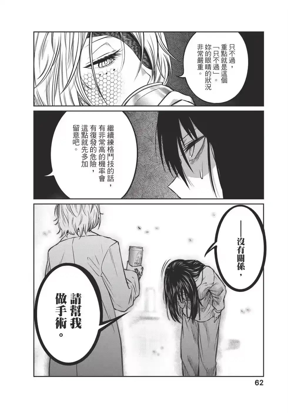 第63页