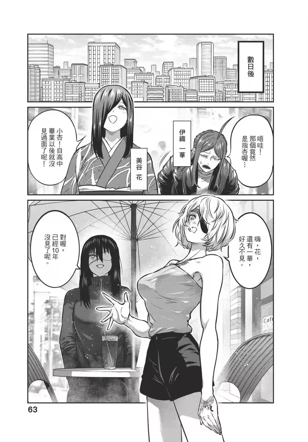 第64页