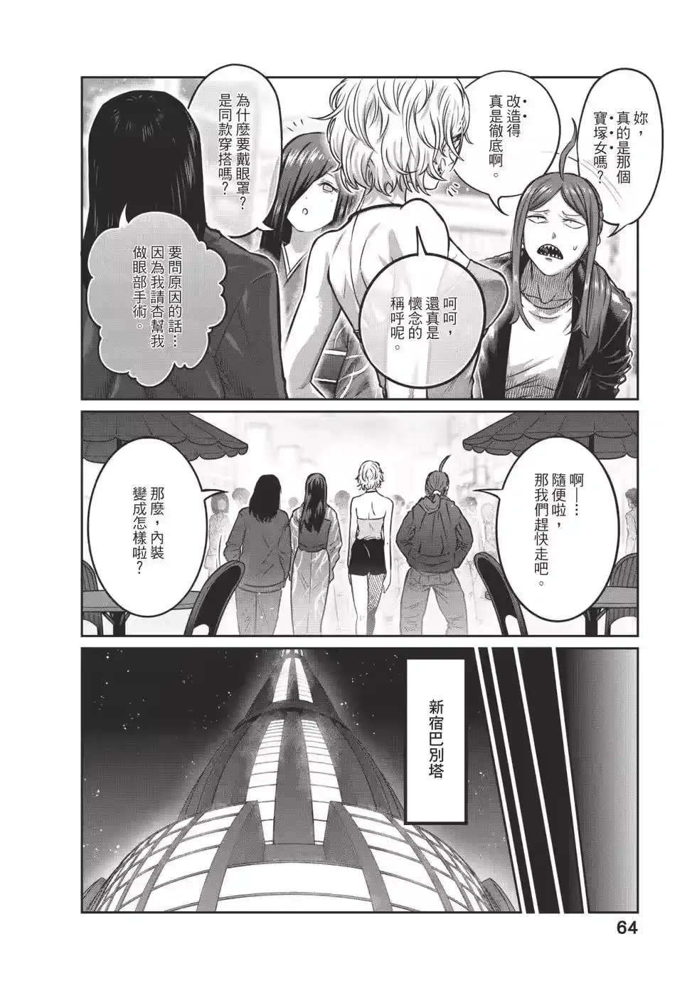 第65页