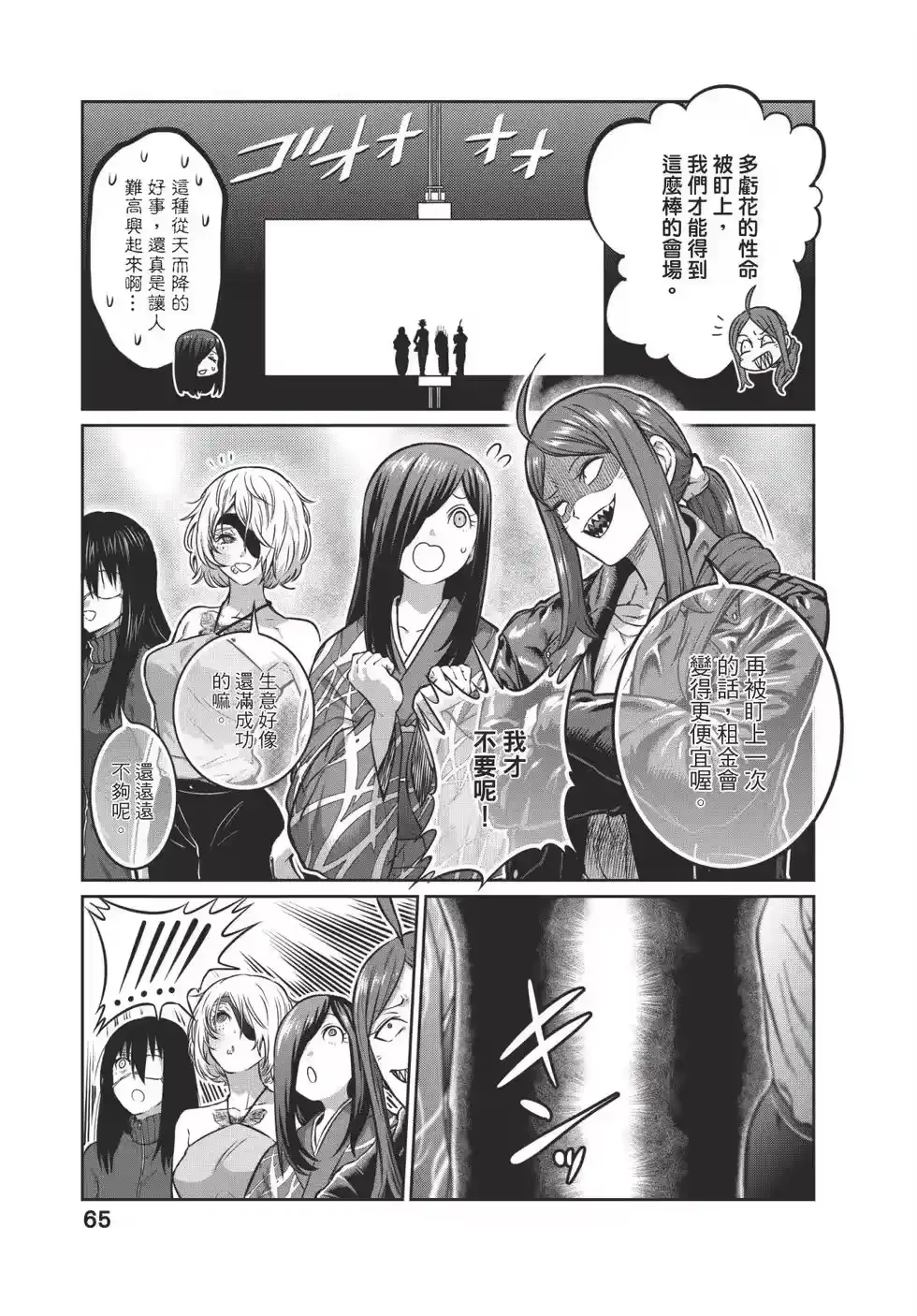 第66页