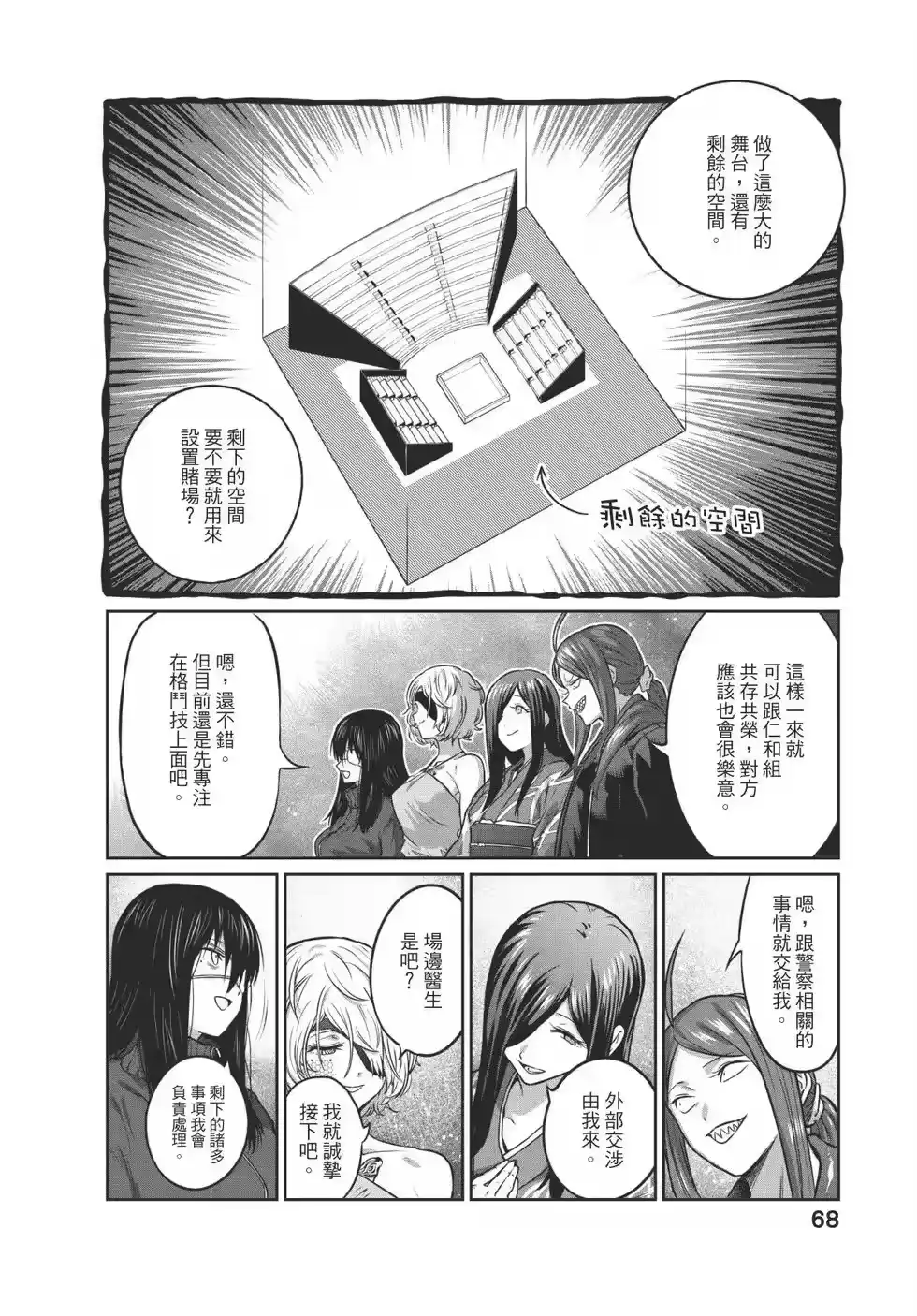 第69页