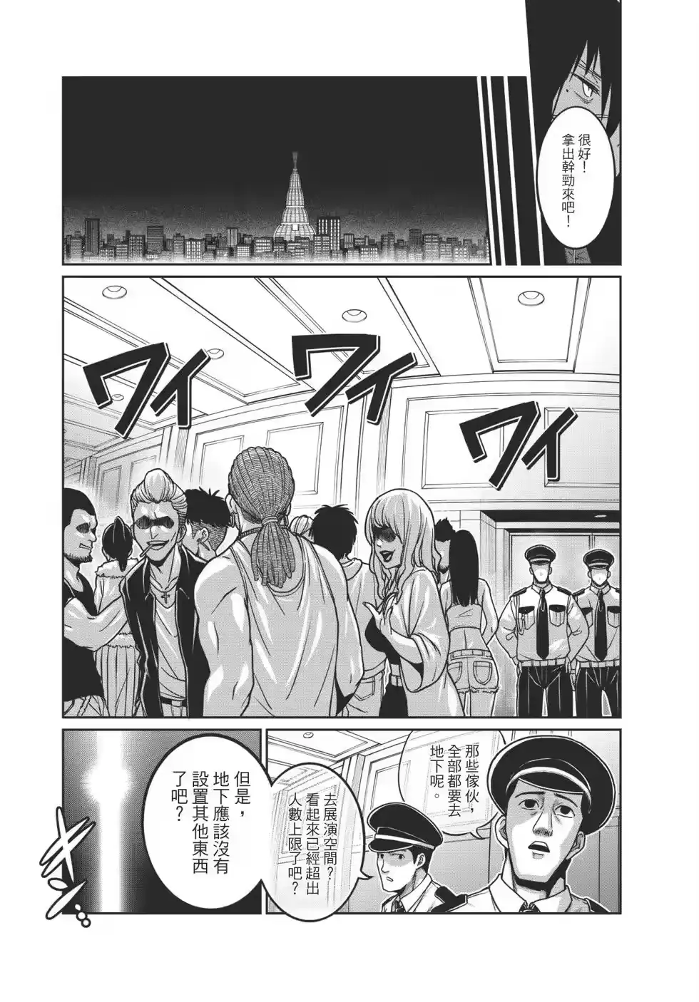 第70页