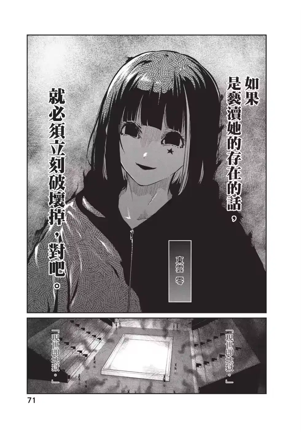 第72页