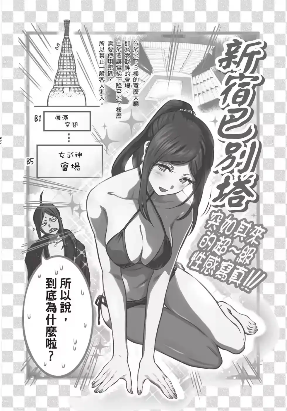 第73页