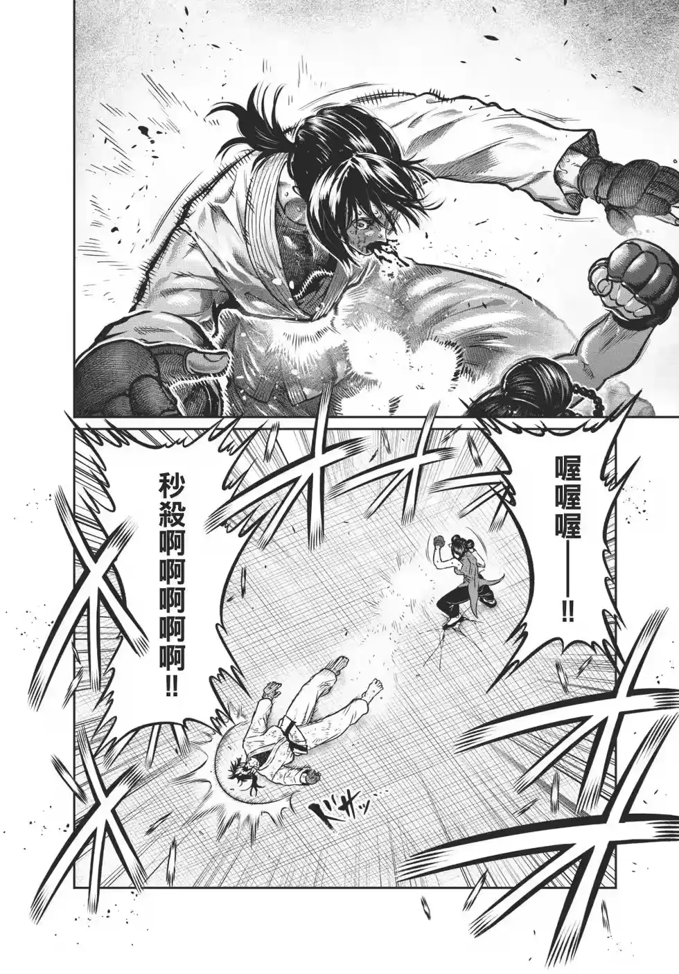 第85页