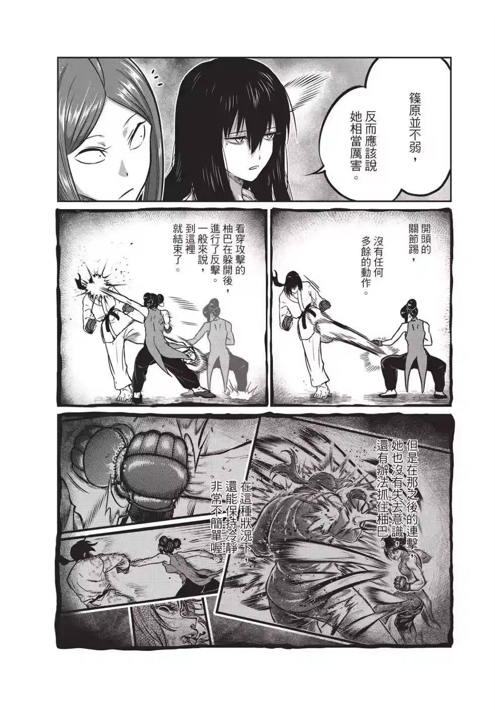 第87页