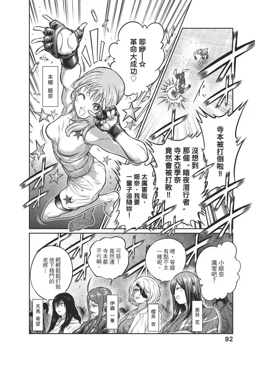 第93页