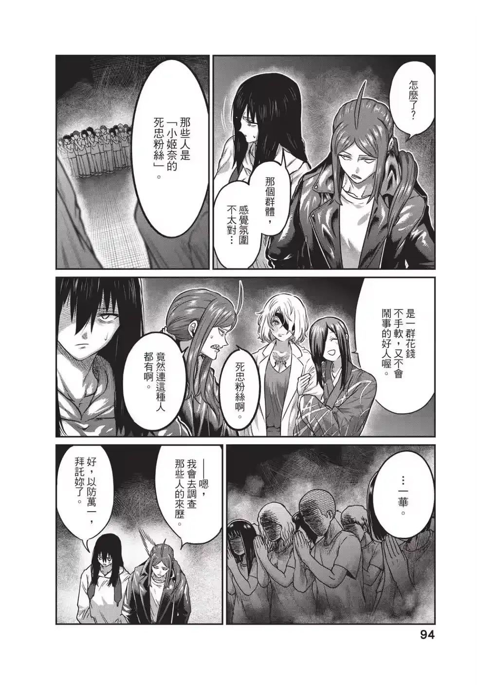第95页