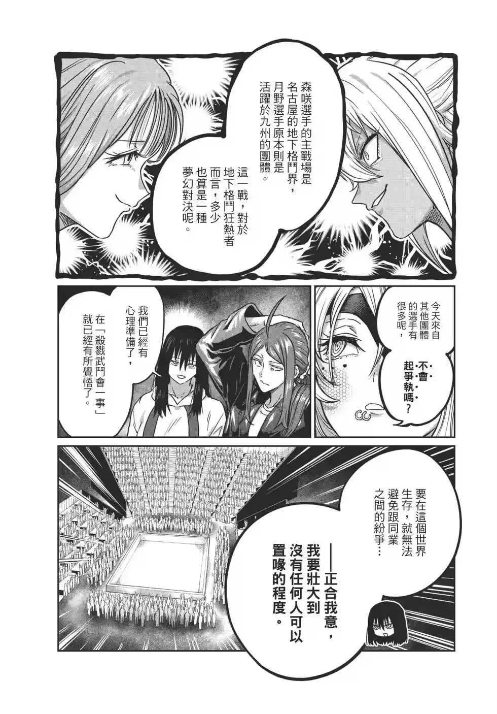 第97页
