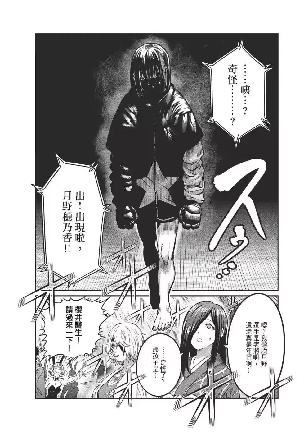 第99页