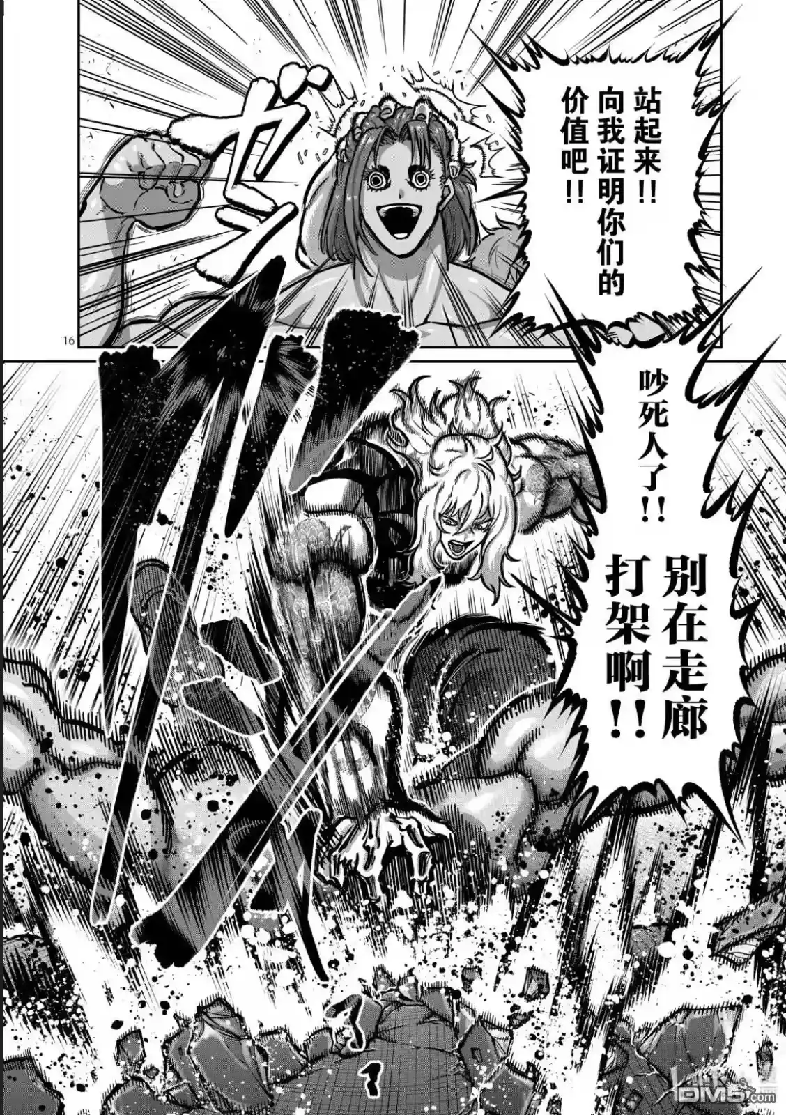 第16页