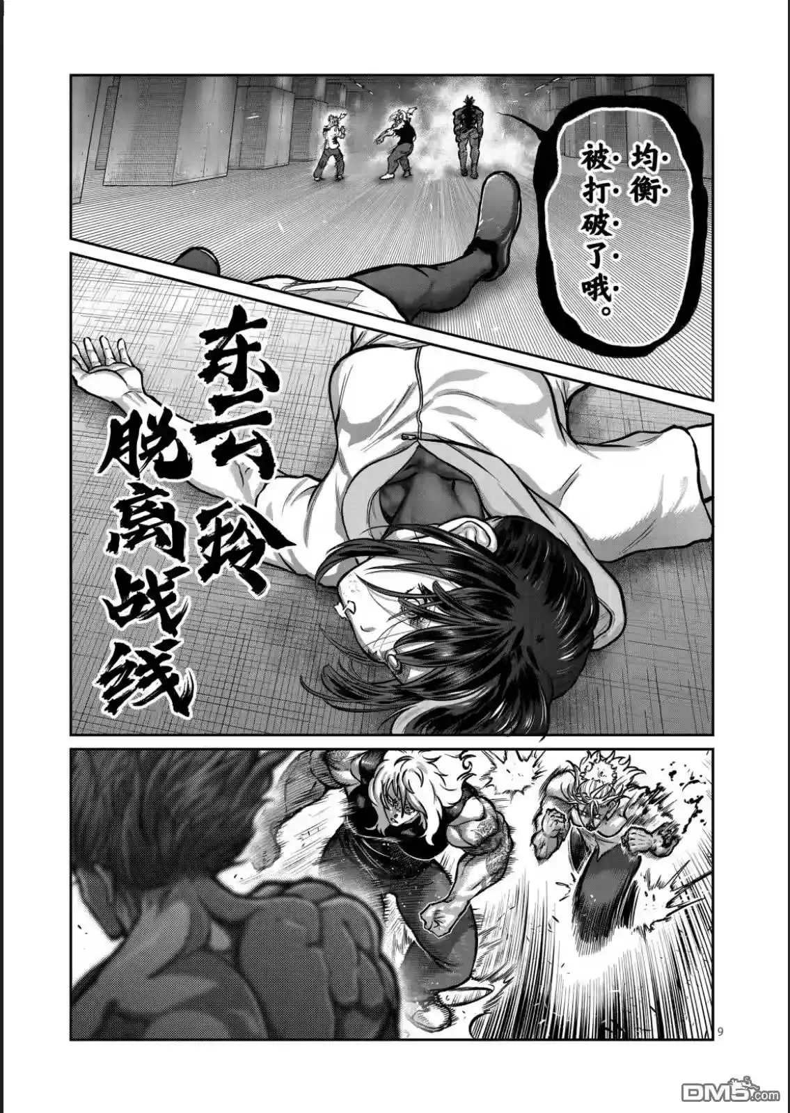 第10页