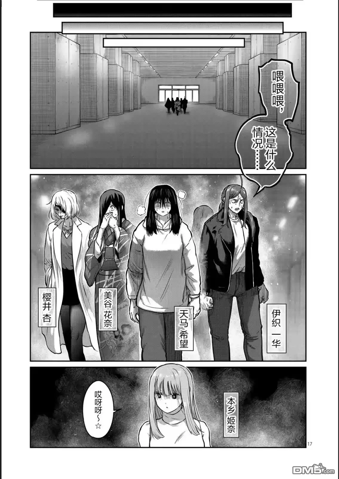 第18页