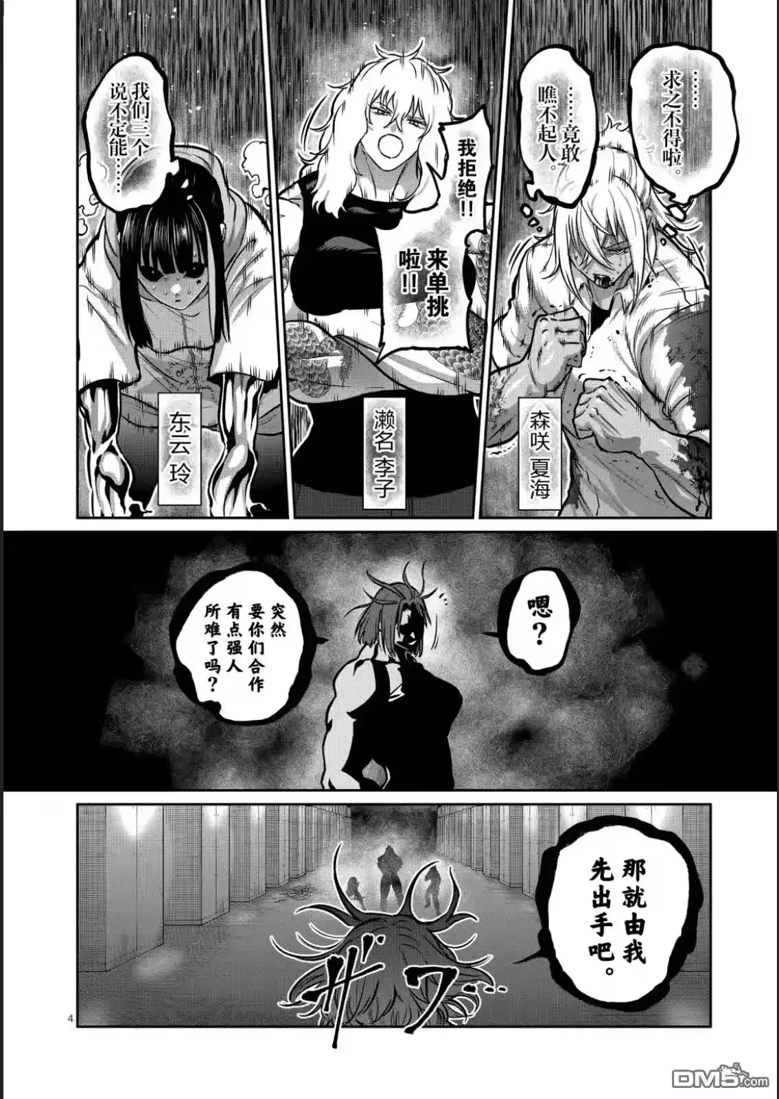 第5页