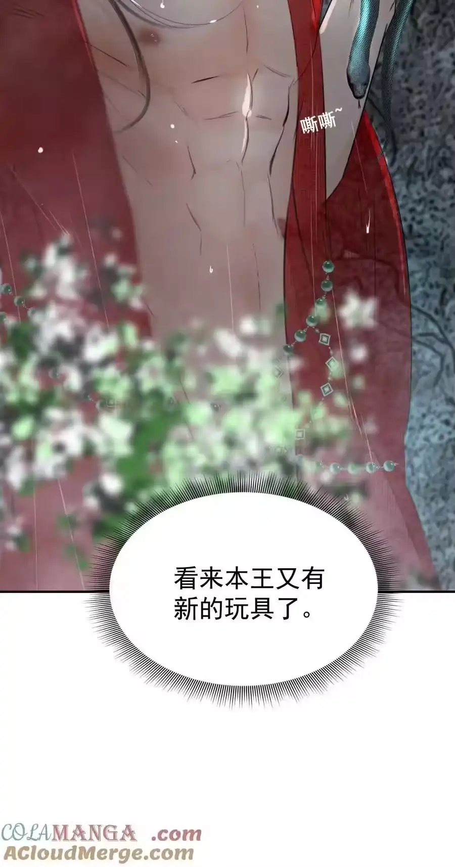 第73页