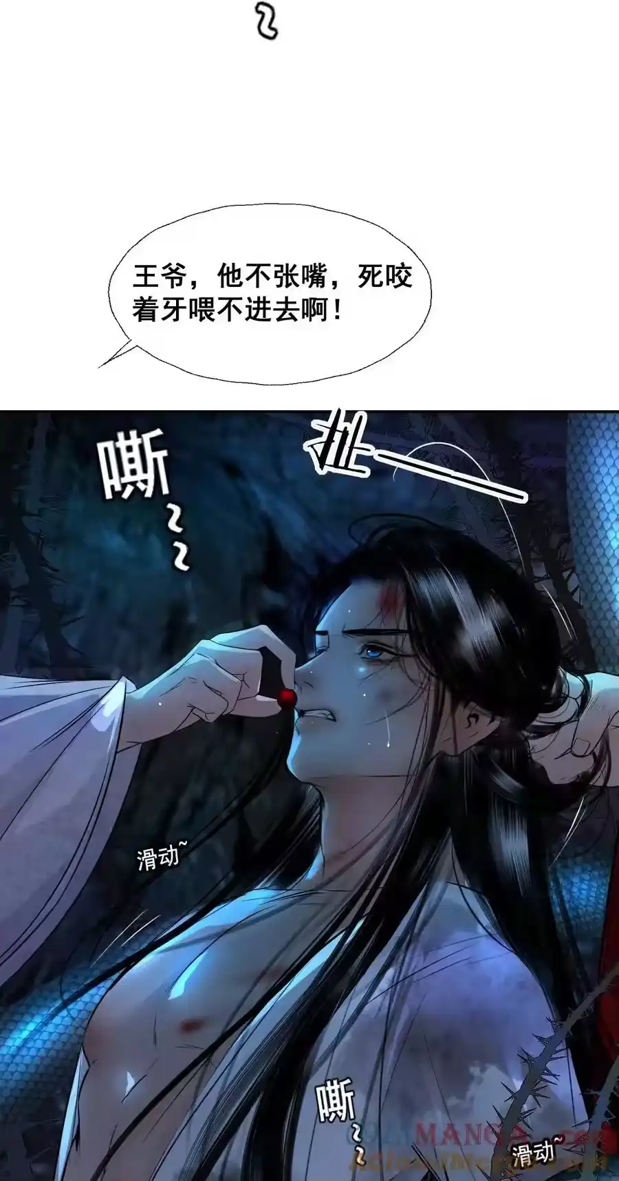 第55页