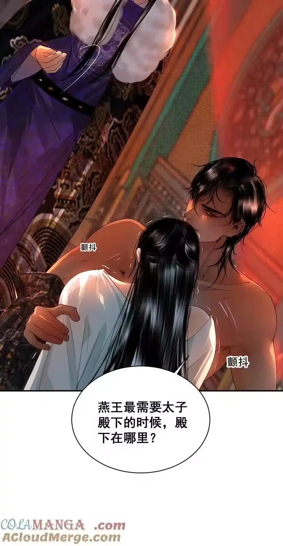第52页