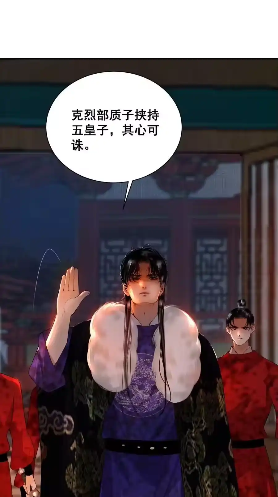 第53页