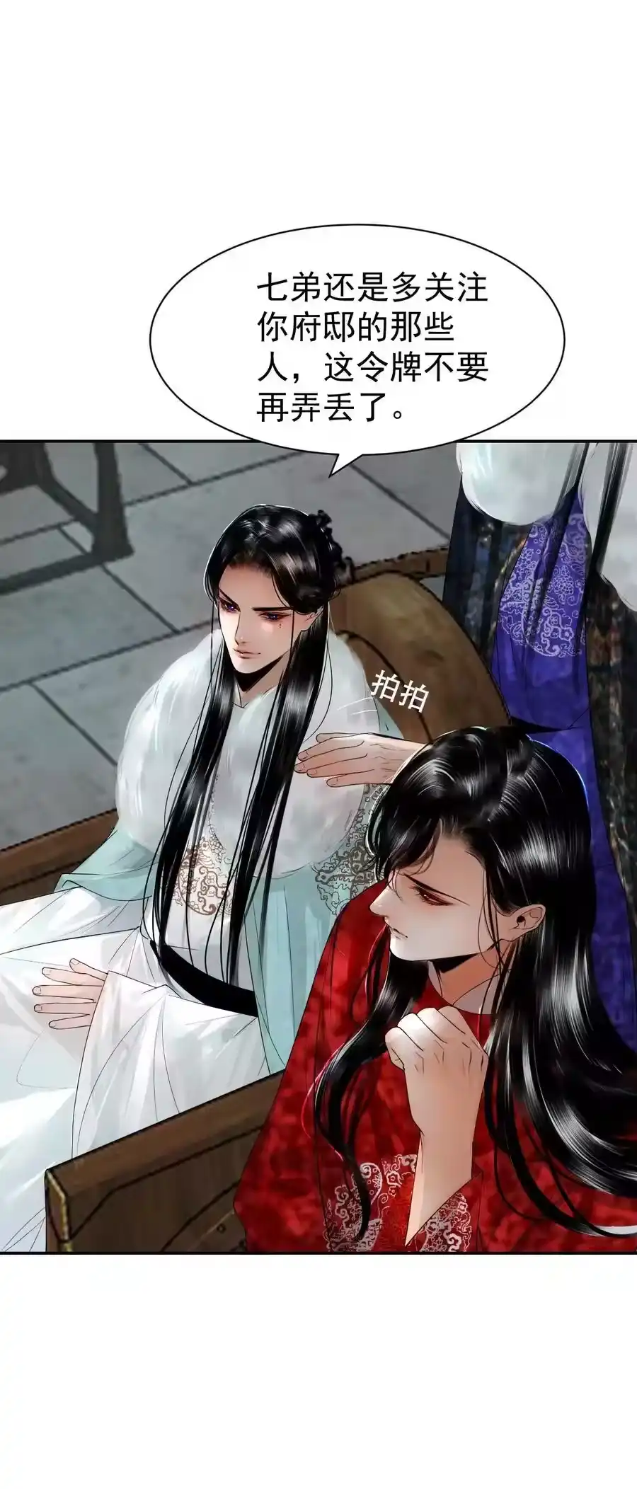 第59页