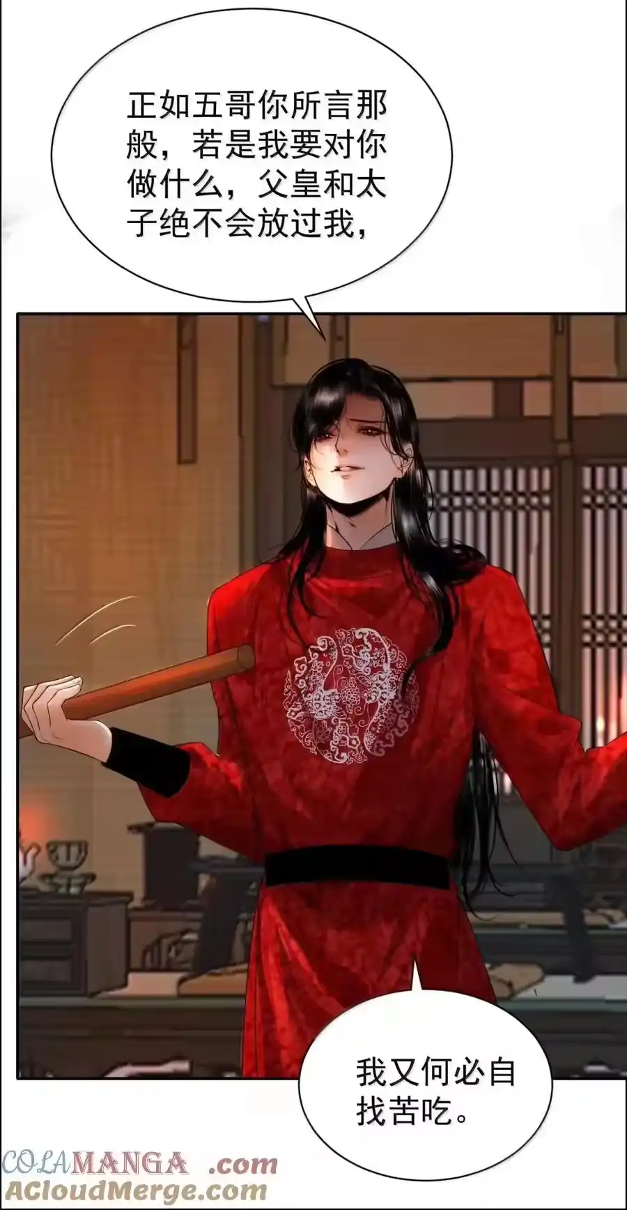 第49页
