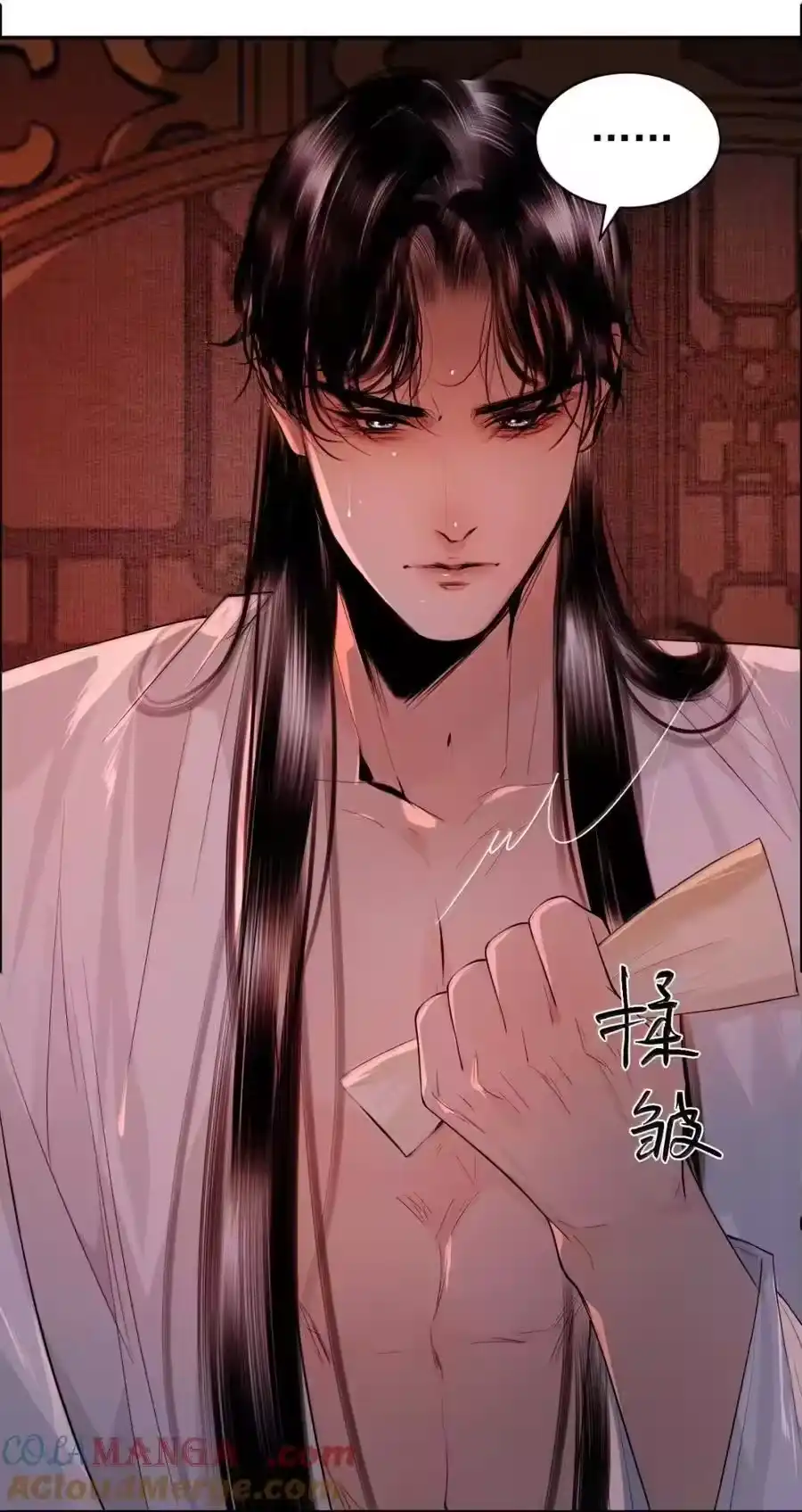 第54页
