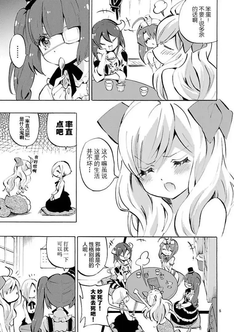 第5页