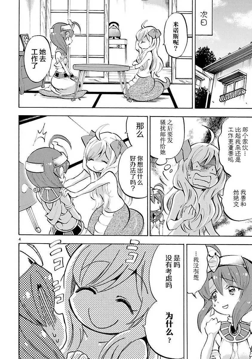 第4页