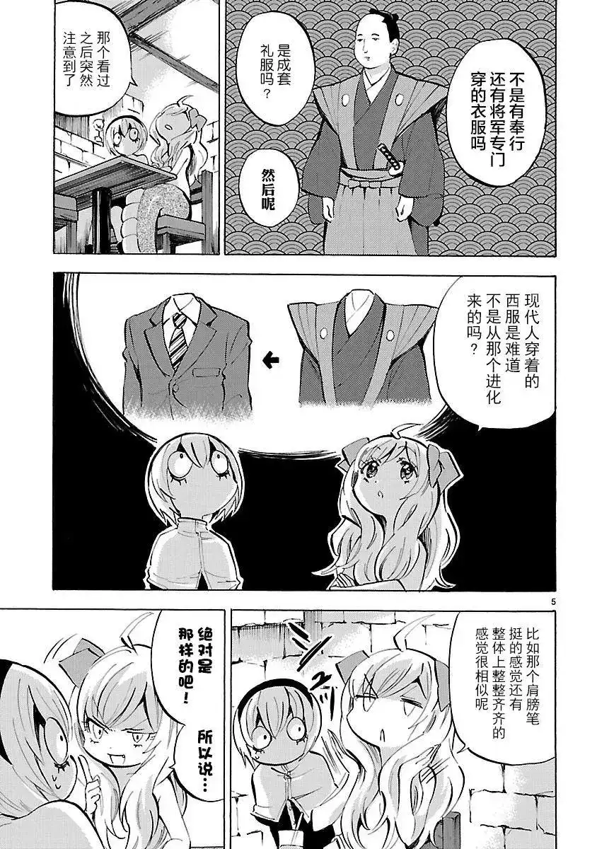 第5页
