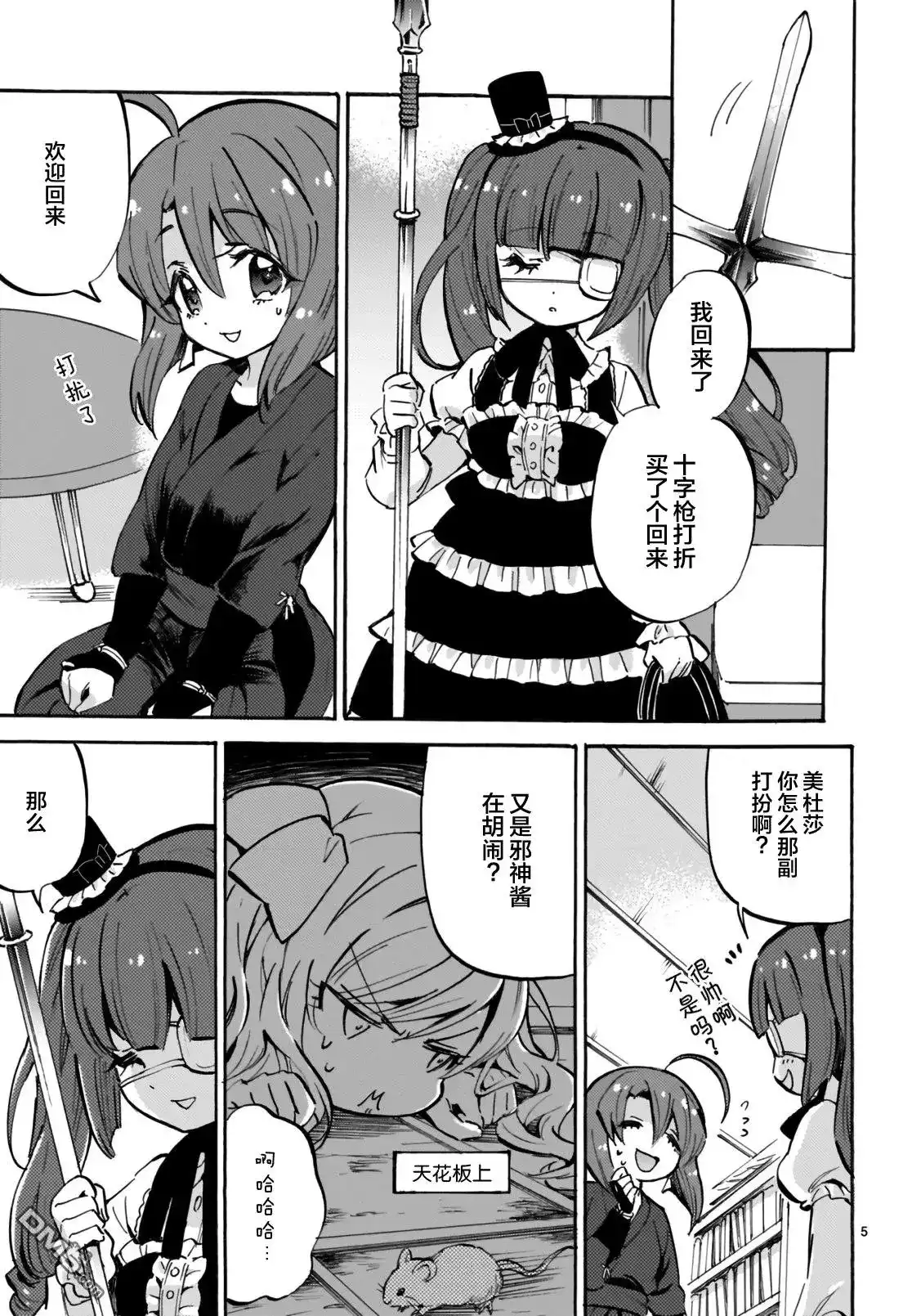 第5页