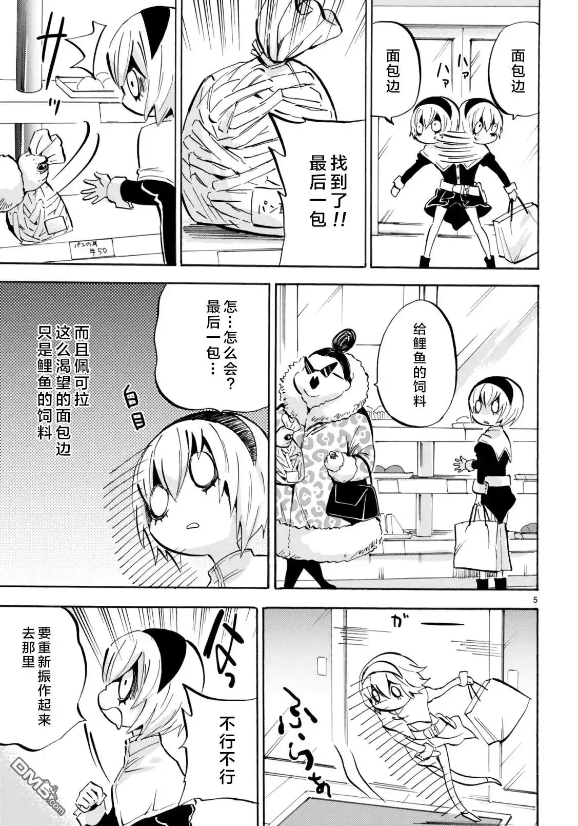 第5页