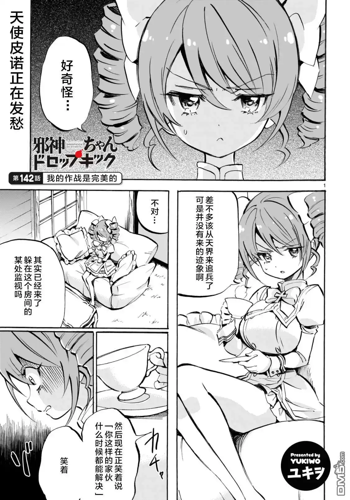 第1页