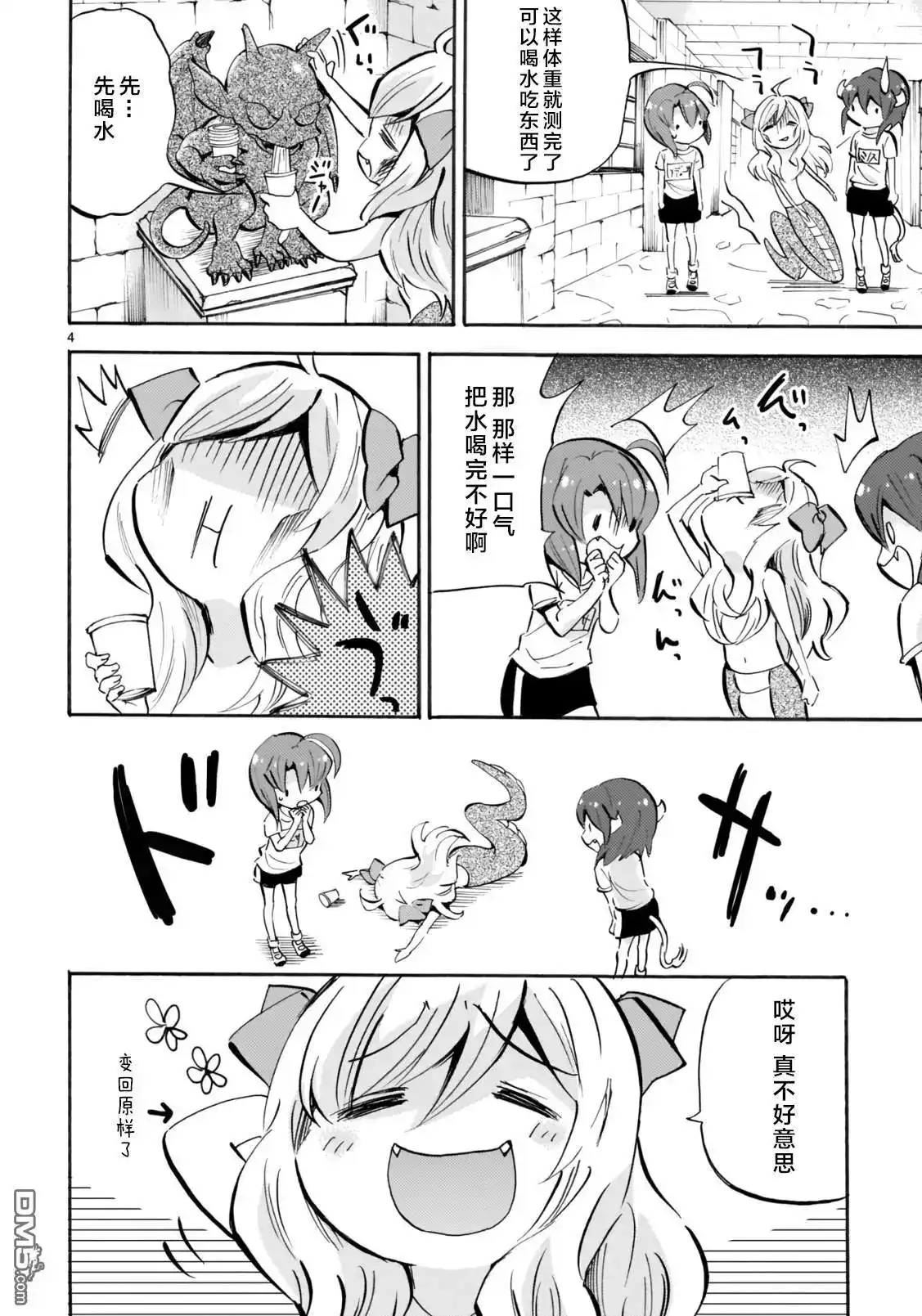 第4页
