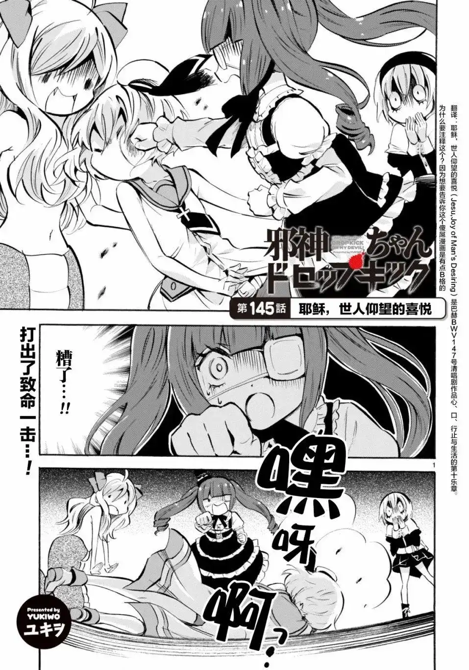 第1页