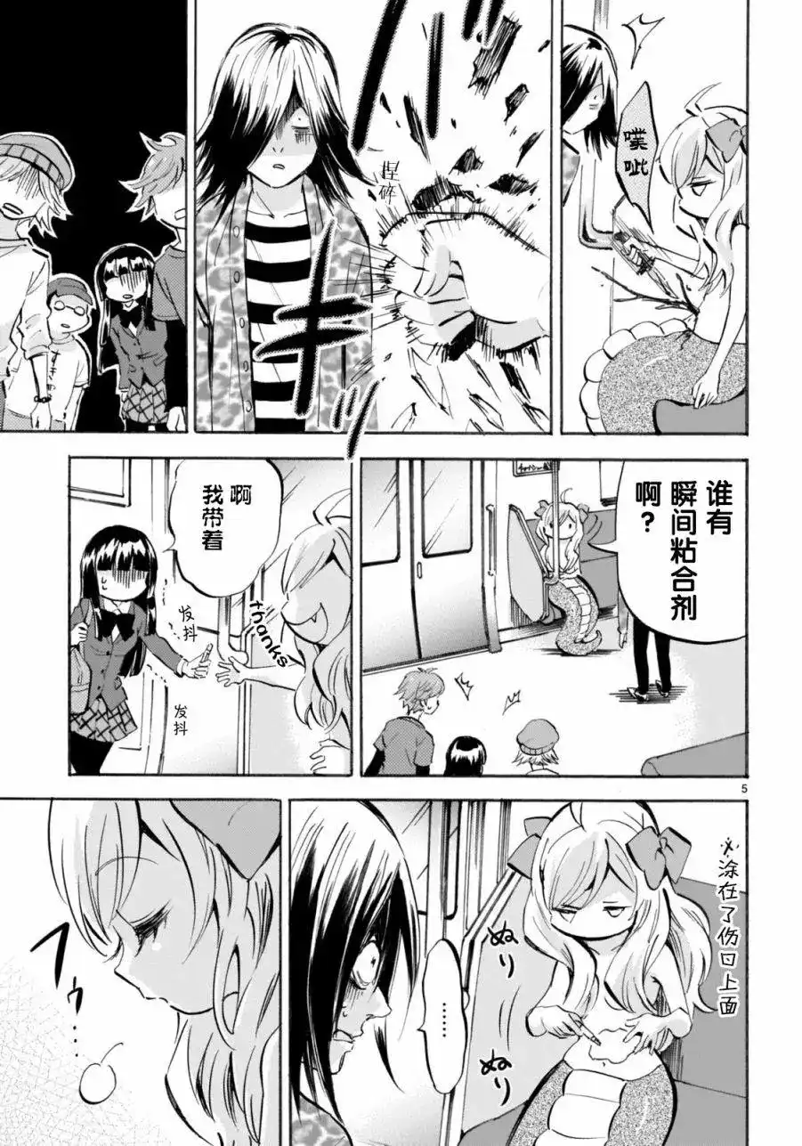 第5页