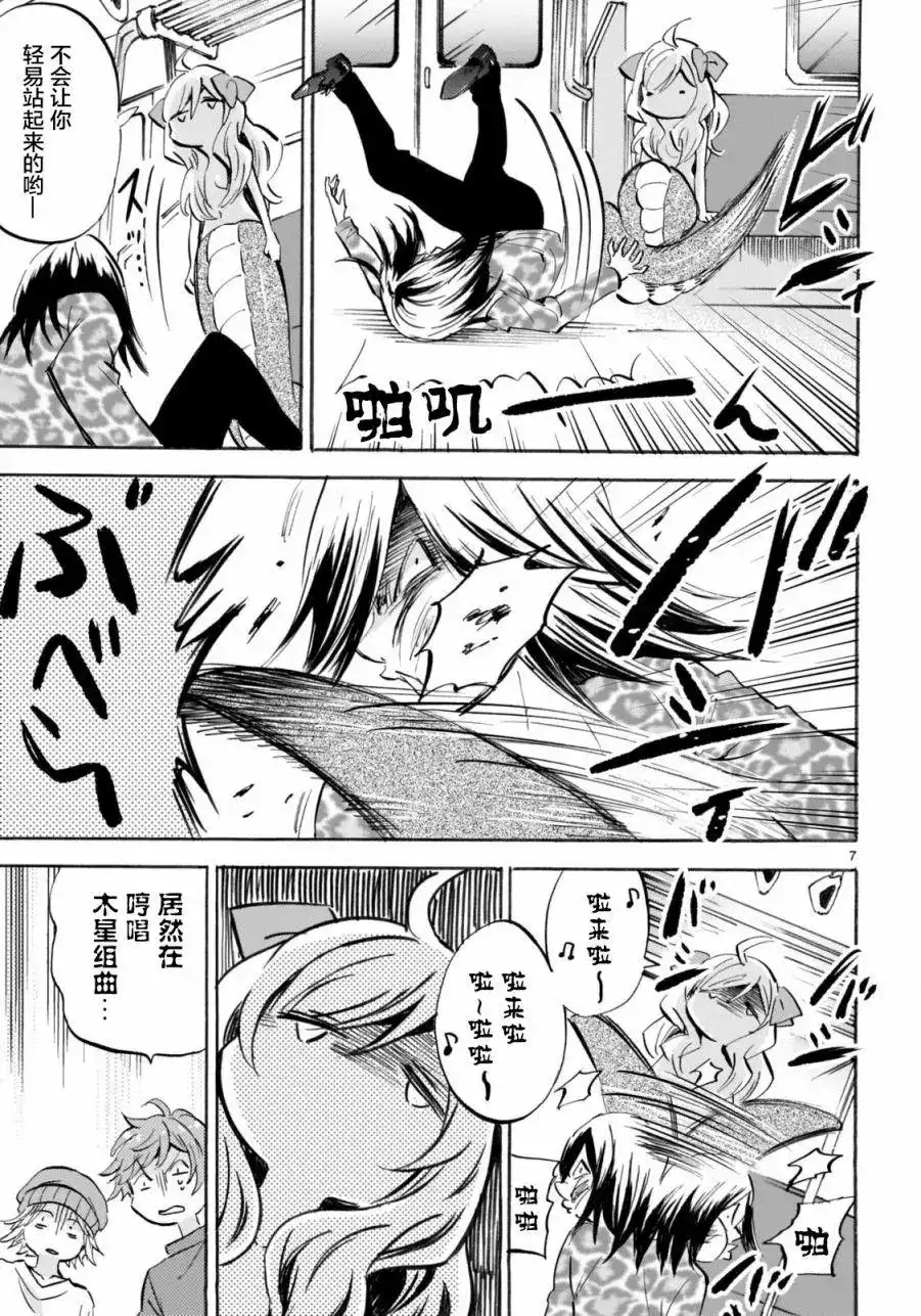 第7页